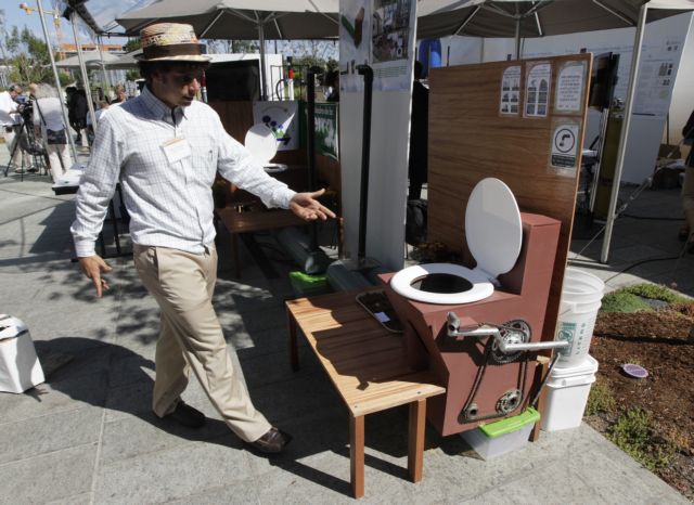 Σχέδια τουαλετών για τον αναπτυσσόμενο κόσμο παρουσίασε το Ίδρυμα Γκέιτς